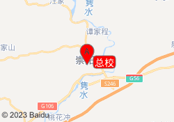 总校