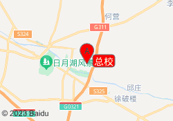 总校