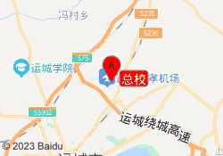 总校