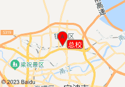 总校