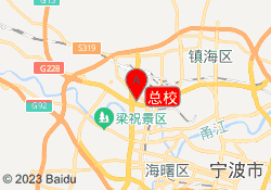 总校