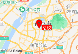 总校