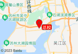 总校