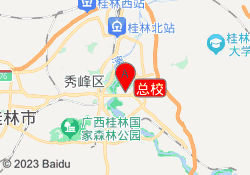 总校