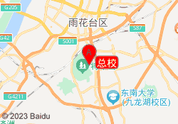 总校