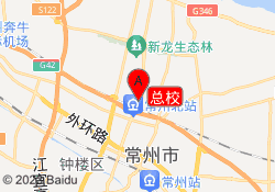 总校
