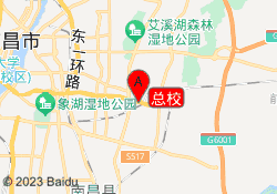 总校