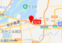 总校