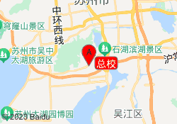总校