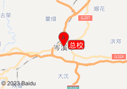 总校