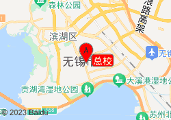 总校
