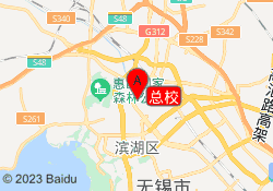 总校