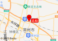 总校