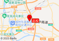 总校