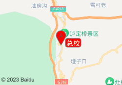 总校