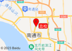 总校