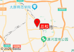 总校