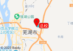 总校