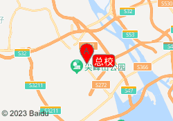 总校
