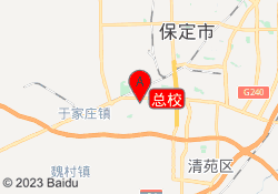 总校