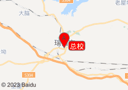 总校