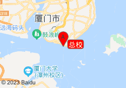 总校