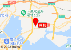 总校