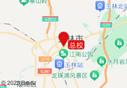 总校