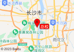 总校
