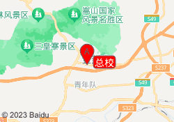 总校