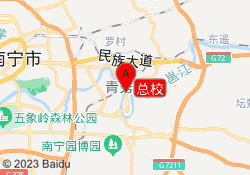总校