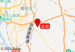 总校
