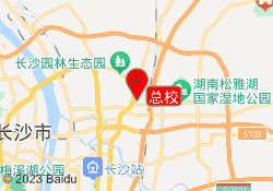总校