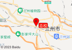 总校