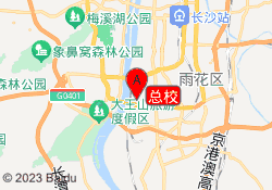总校