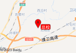 总校