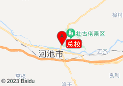 总校