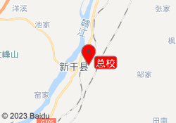 总校