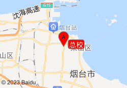 总校