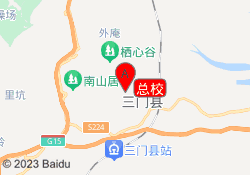 总校