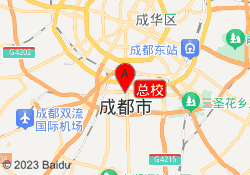 总校