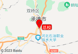 总校
