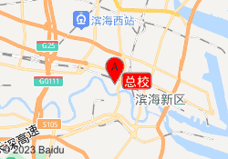总校