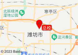 总校