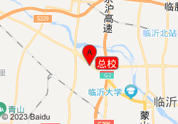 总校