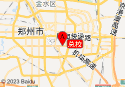 总校