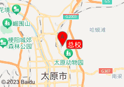 总校
