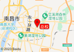 总校