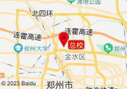 总校