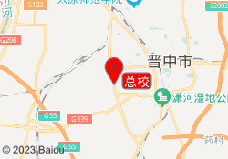 总校